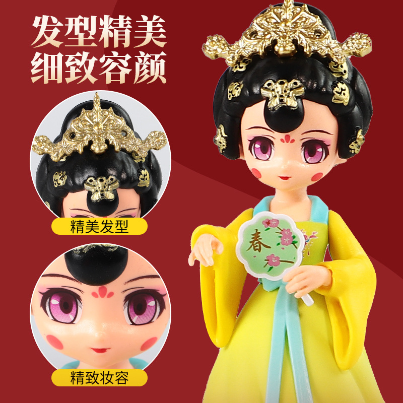 Music cartoon creative roly-poly doll