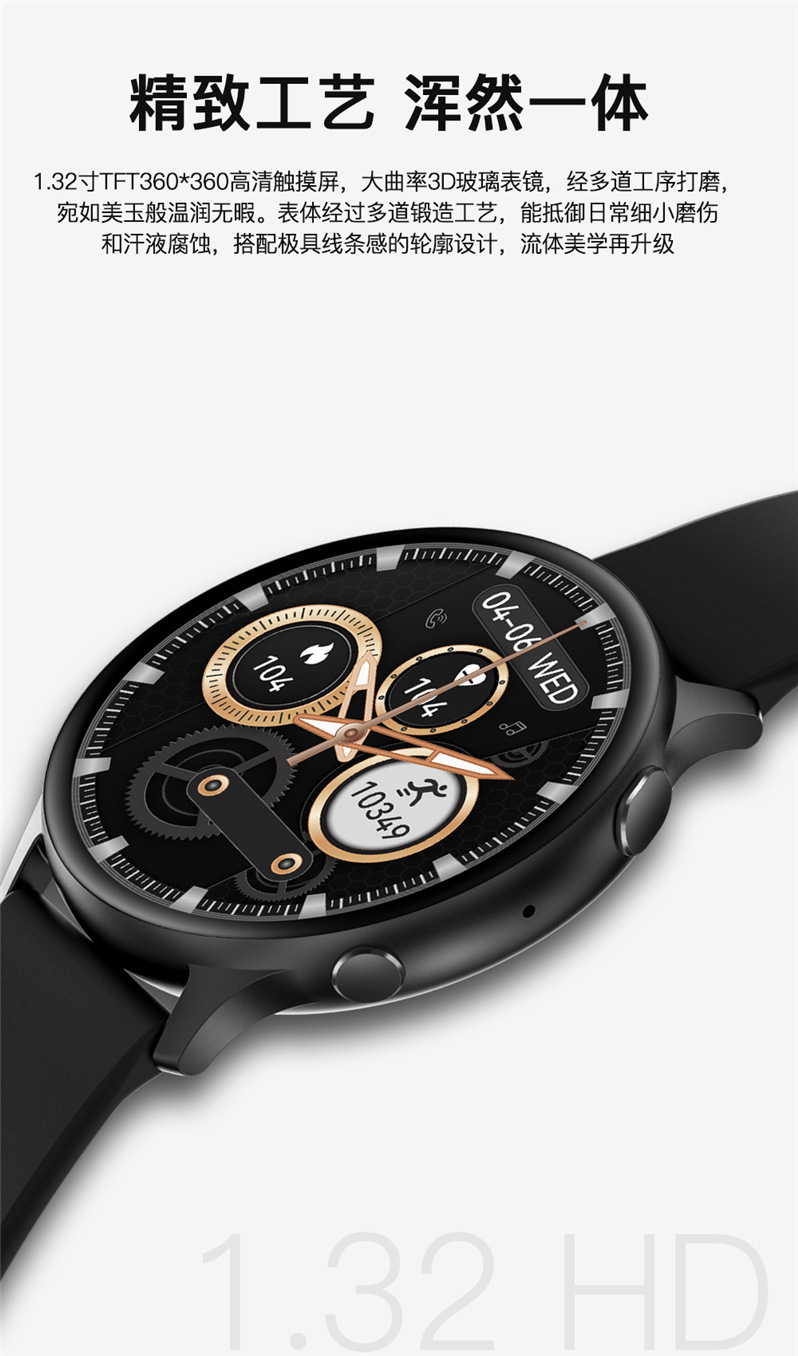 MX15 Bluetooth call, music control, playback, AI voice assistant, heart rate, blood pressure and health monitoring smartwatch Specification drawing