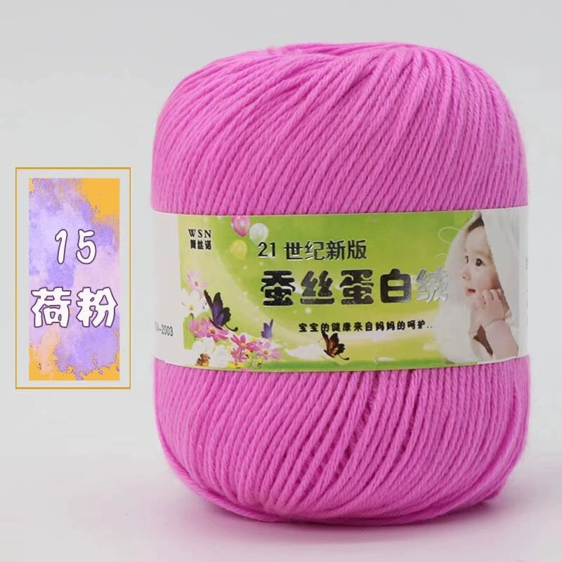Пряжа Baby Wool 21-й век шелковый белок бархат — мягкая дышащая молочная хлопковая пряжа, моток 50 г