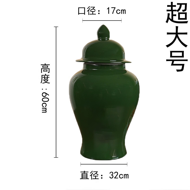 녹색 특대형