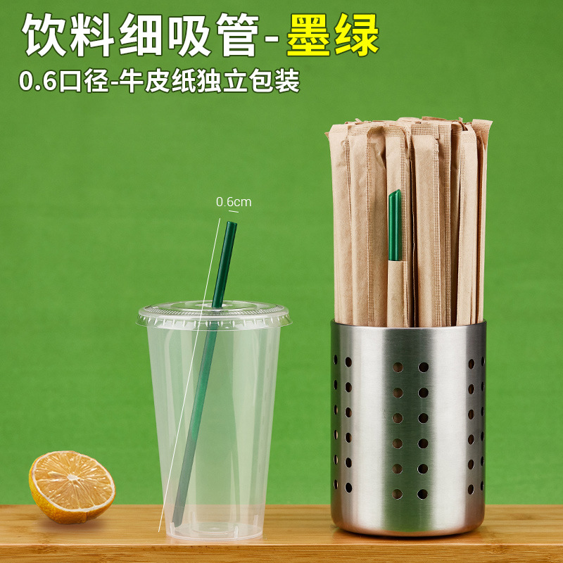 Papel kraft pulpa transparente desechable té de leche de perla grueso verde negro punta recta empaque de papel separado 12mm al por mayor