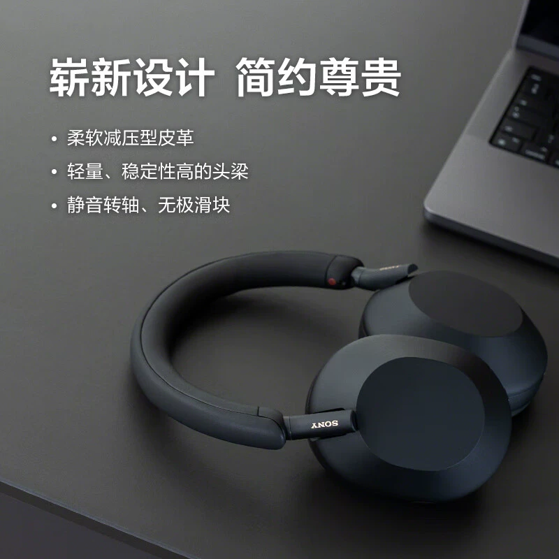 Наушники-гарнитура Sony/SONY WH-1000XM5 беспроводные по Bluetooth с шумоподавлением для настольных компьютеров и ноутбуков