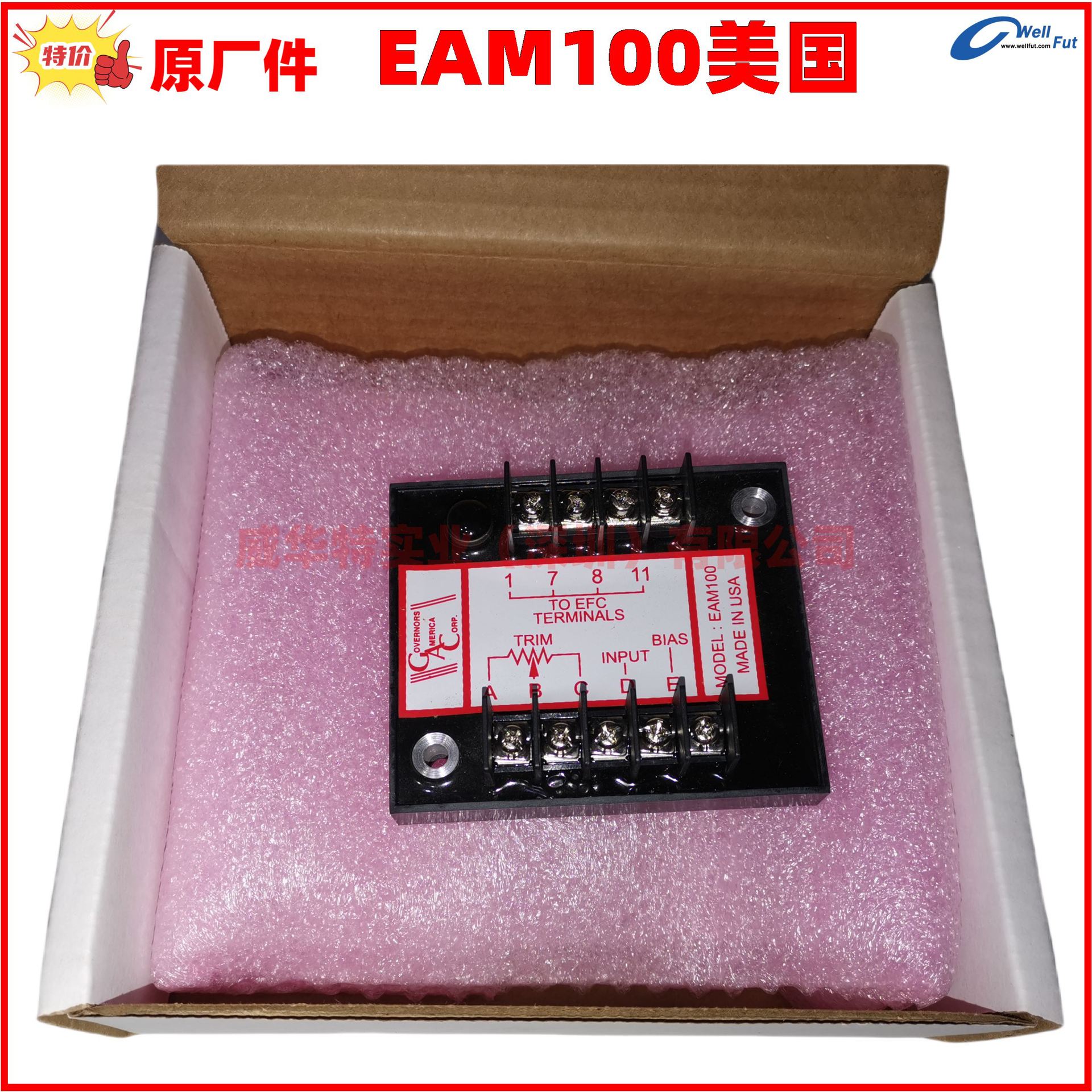 EAM100,美国进口,EAM-100,,介面卡,原装进口EAM100发动机发电机