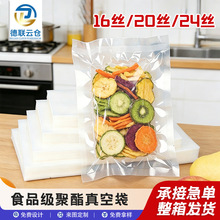 �Ӻ�͸��ʳƷ��մ����ù���16˿������հ�װ���������ȱ��ʴ���