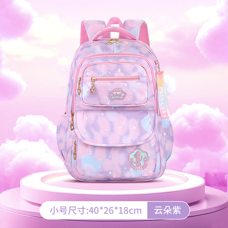 彩虹紫色小号