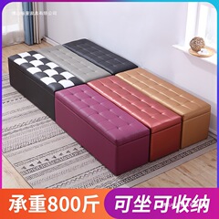 靴交換スツール、衣料品店、試着室、長方形ソファ収納スツール、収納、玄関休憩ベンチ、ベッドエンド