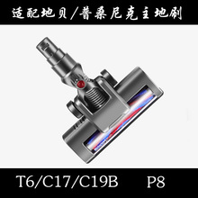 mɣ/ؐomT6/C17늄ӵˢ^Lˢl