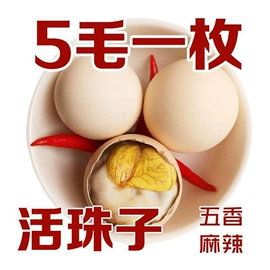 其他情趣用品;男士丁字裤;飞机杯