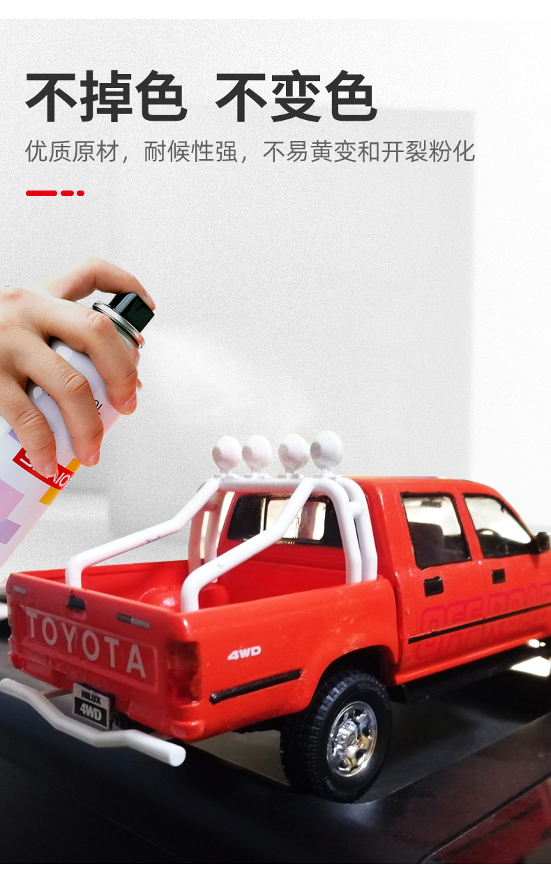 Ali Self -spraying paint_10.jpg