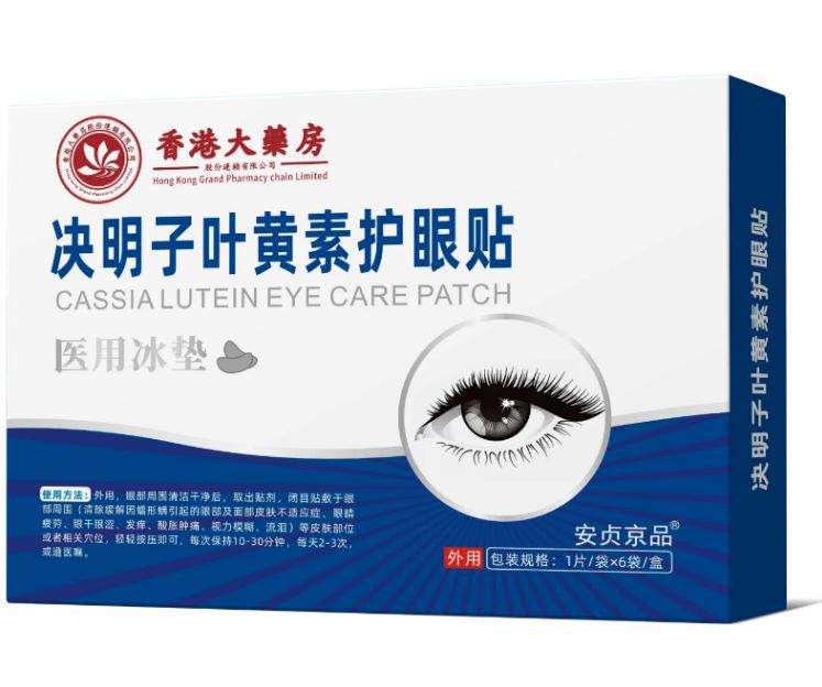 目の保護スプレー ルテイン 90ml アイケア 目の乾燥 目のかゆみ ヘルスケア液 配送業者|undefined