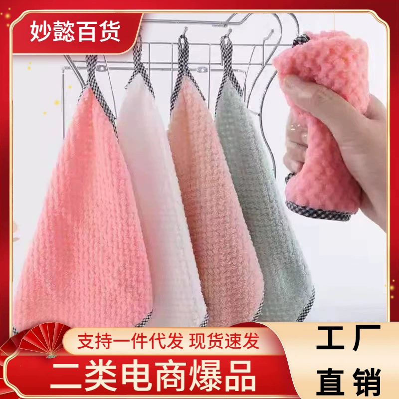 Ананас сетка тряпка с краями Антипригарное масло кухонное полотенце для посуды сильный абсорбент Бытовая уборка висит коралловый флис оптом