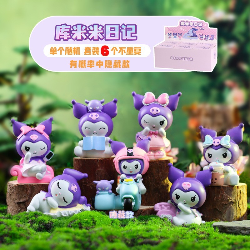 049 금미 일기 세트 6