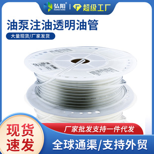 Engraving Machine oil pipe hose engraving machine oil pump oil pipe connector oil circuit oil drain pipe 4/6mm engraving machine accessories