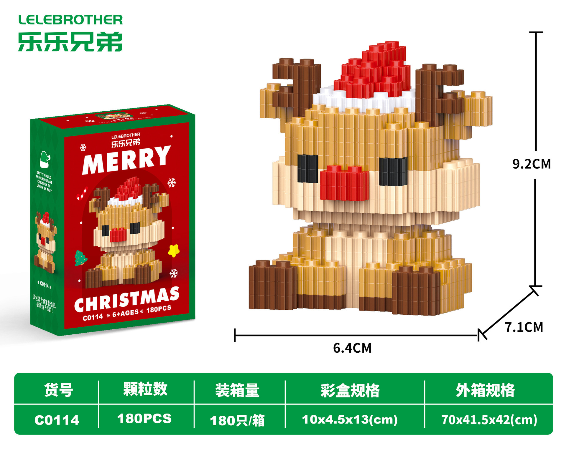 1401 árbol de Navidad para el anciano renos regalos de vacaciones de micropartículas de bloques de construcción ensamblaje juguetes al por mayor transfronterizos image 21
