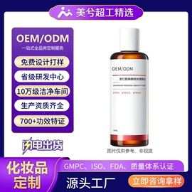 面霜;身体乳、霜;液态精华