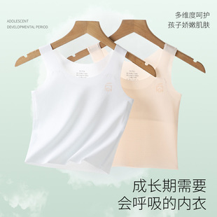 Ůͯ���°l����6-12�q��ͯ����С�W��2025�ļ���͹�cһ�A��С����