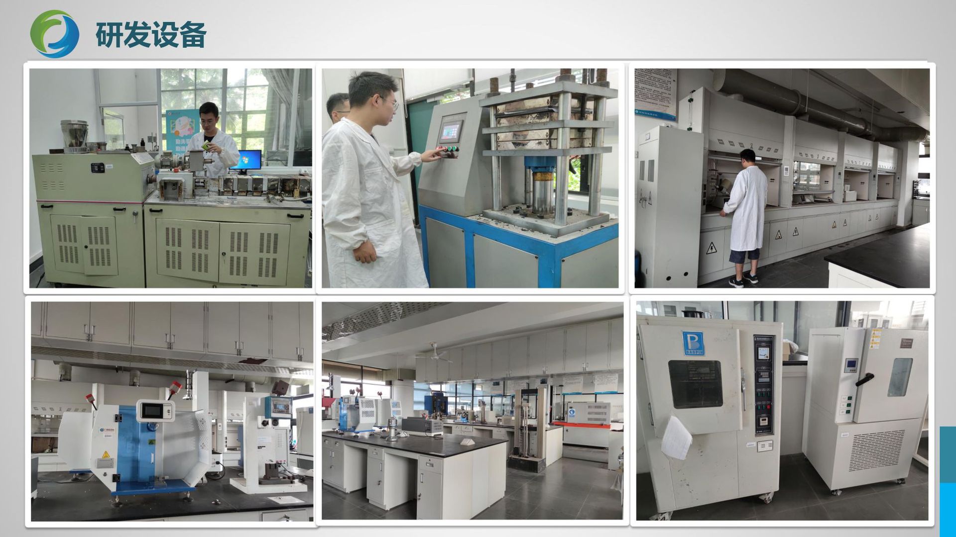 022216194596_0寅源简介_14