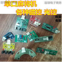 ȫ�Ԅ��錢�C����ο��錢�C�ſع�؆ο��錢늙C���ƴſظБ���