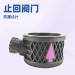 3寸90DN80对夹式止回阀，逆止阀，塑料材质，开启角度大