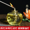 Supplies Lamp supply Lotus Lamp Butter lamp household Manufactor wholesale liquid Butter lamp