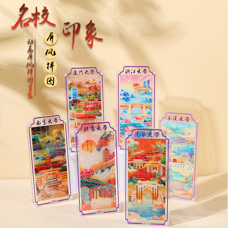 Puzzle acrílico personalizado con botellas enmarcadas, gatos, conejos, cerdos, patos, perros, dibujos animados, puzzle al por mayor