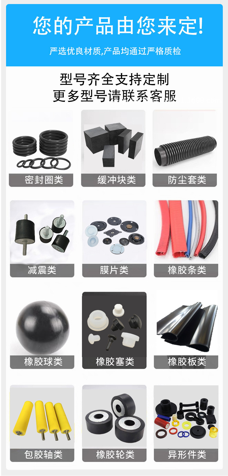 加工定制橡胶包胶件橡胶包胶金属杂件五金包铁件包胶加工异形件-阿里巴巴