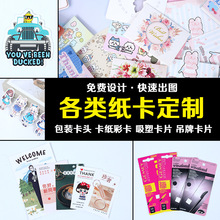 ���^�����~�漈�ۺ��ۮ��κϸ��C���u������ӆ��С��ӡˢ��Ƭ