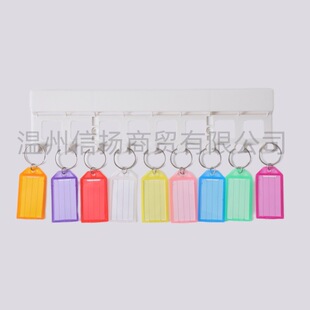 Colorful Double-Circle Plastic Key Tag Buckle Detachable Keychain Office Home Management Mark Label Hotel