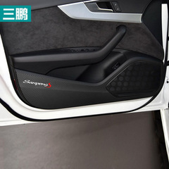 適用於奧迪A4L/Q3/A3/A6L車門防踢膜門板碳纖維保護膜裝飾18款