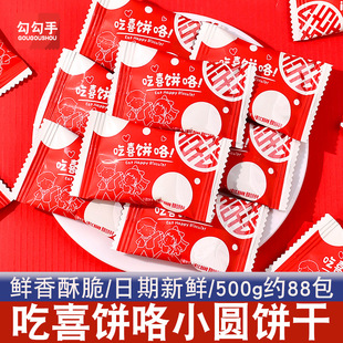 ��ϲDϲ��}С�A�ϲ�c�Y��ӆ����w�M����ʳ��؛���e���l