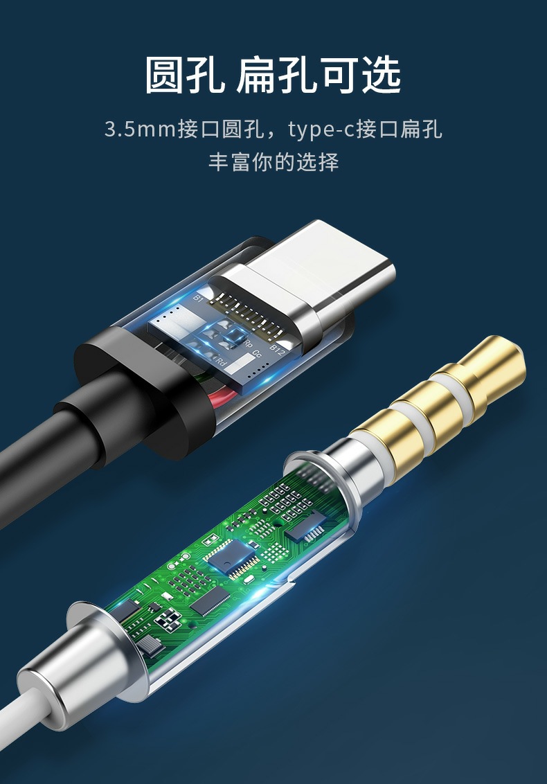 适用苹果小米OPPO入耳式type-c安卓新款电脑运动游戏手机有线耳机详情21