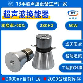 超声波清洗;筛选设备