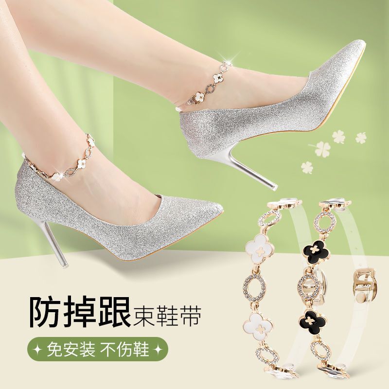 All-match four-leaf clover high-heeled shoelace high-heeled shoes with anti-drop heel adjustable transparent invisible heel post