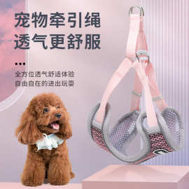 新款猫咪宠物胸背带 背心式外出防挣脱牵引绳猫咪狗狗牵引绳