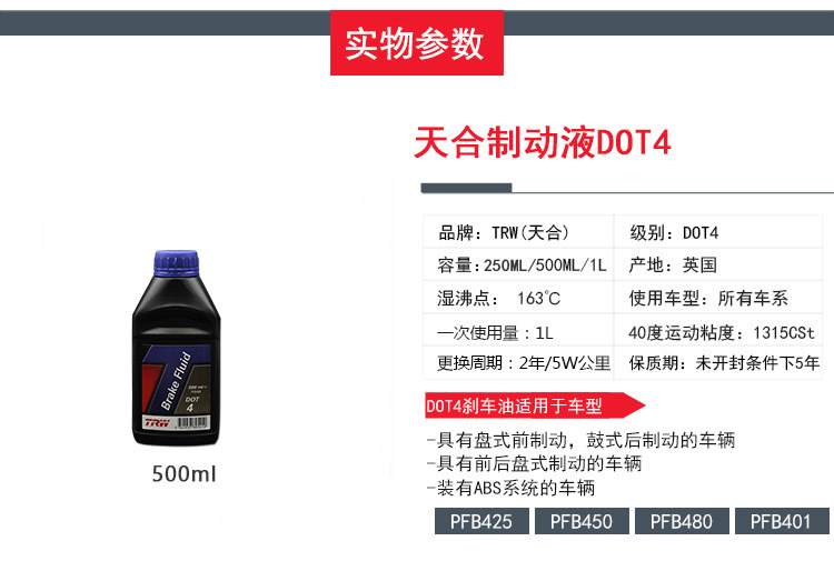Suitable for Brembo Brake Fluid Dot4/5. Other Cars, Electric Vehicles and Motorcycles Universal Brake Fluid Italy