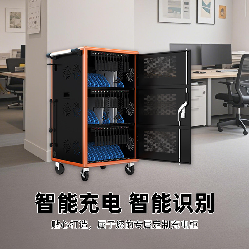 Customized Laptop and Tablet Charging Cabinet with 36 Slots, National Standard New National Standard Power Strip, 65W Multi-Device Charging Cart