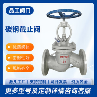 ����J41H-16C̼䓽�ֹ�y�͸ߜ�����偠t�քӜuֱ݆ͨʽӲ�ܷ��y�T