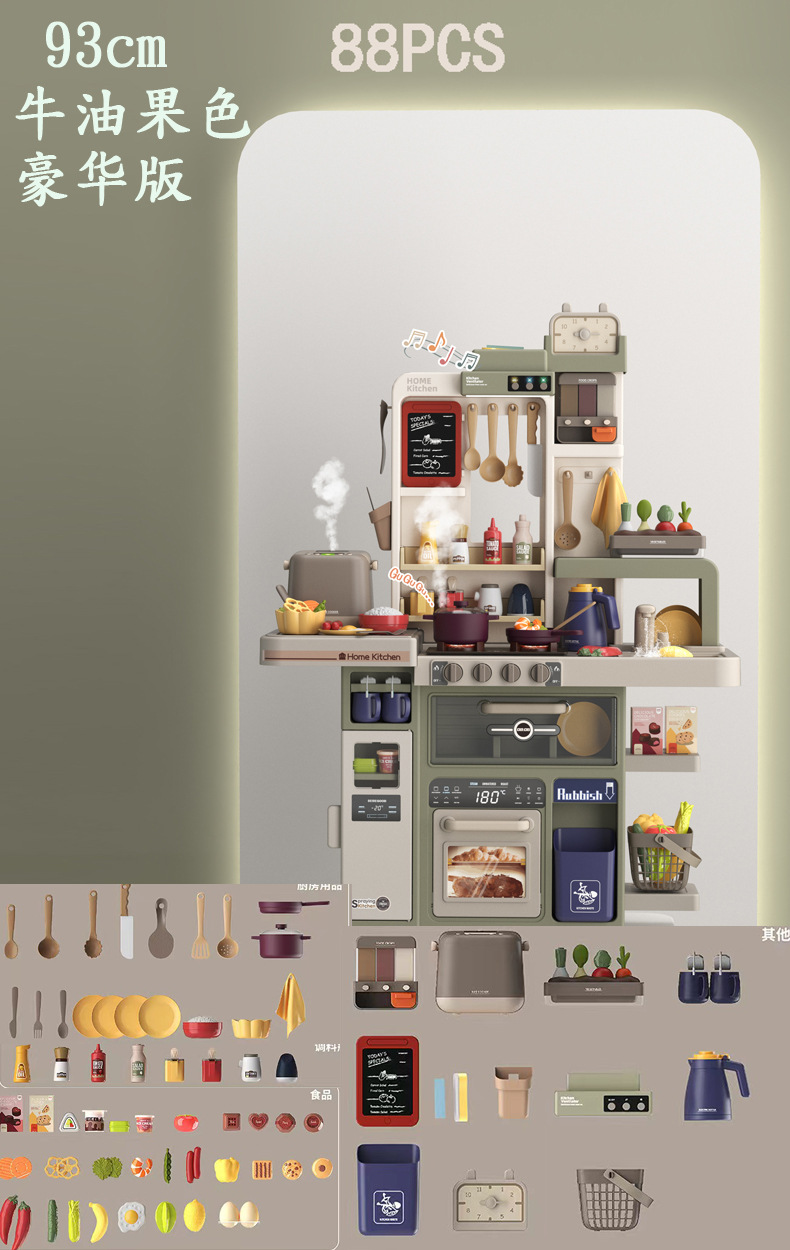 93cm 아보카도 그레이 디럭스 에디션 888-73