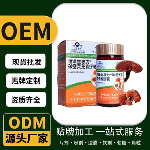 OEM�����N�Ɯ[�A��˼�����Ʊ��`֥���ӷ��z��