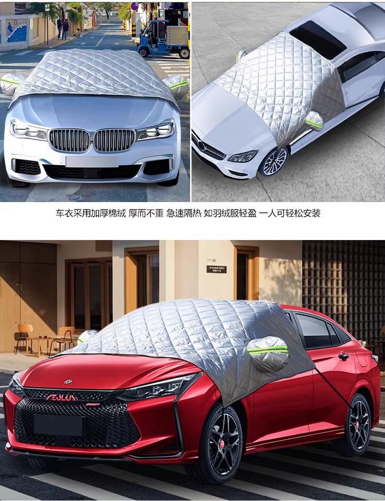 Car snow shield front windshield antifreeze cover winter front gear anti-frost cover winter snow board windshield anti-icing