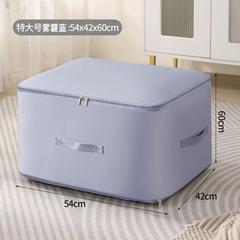キルト収納袋 圧縮袋 掛け布団 シルクキルト専用整理袋 ダウンジャケット寝具収納整理袋