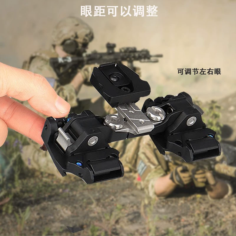 Свободный тигр DVS-E бинокулярный кронштейн шлема кронштейн PVS-14 PVS-18 PVS-32 TU120 Несколько моделей