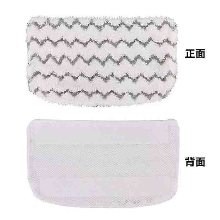 Suitable for Shark M11/D01 Steam Mop Cloth Pad S1000/S1000A/S1000C Bsci Factory