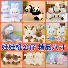 ë�q���8��ץ�C���޹��л�c����������ż�ؔ���Ȧ��ӶYƷ23cm