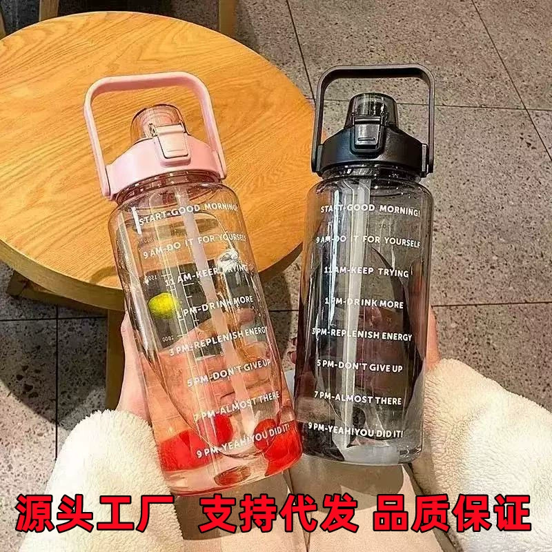 Спортивная чашка для воды, большая емкость, устойчивая к высоким температурам пластиковая чашка с соломинкой, портативный чайник для фитнеса интернет-знаменитостей большого размера