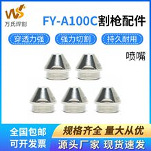 xӸFY-A100늘O~oñˮо