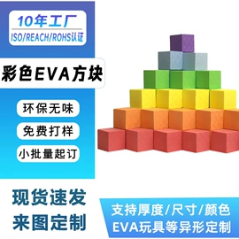 辅助包装材料;其他水上运动;积木类