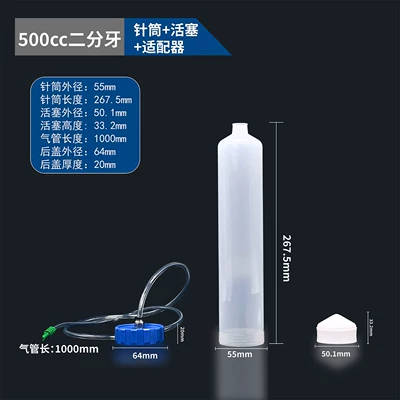 Capacity of 100-500Cc, Available in: Yapışqan paylayıcı adapterlər - 500cc-2-point-syringe-piston-plastic-adapter