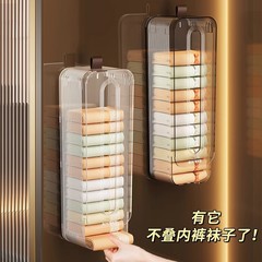 ワードローブ壁掛けライト高級収納ボックスクリエイティブ吊り下げ下着収納ボックス寝室の靴下収納ボックス