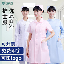 定制护士服立领圆领白大褂长袖夏季套装短袖工作制服女医学生白色